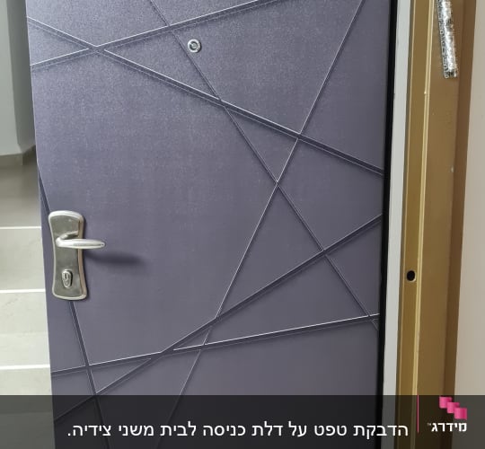 דלת מתכת אפורה עם עיצוב גיאומטרי